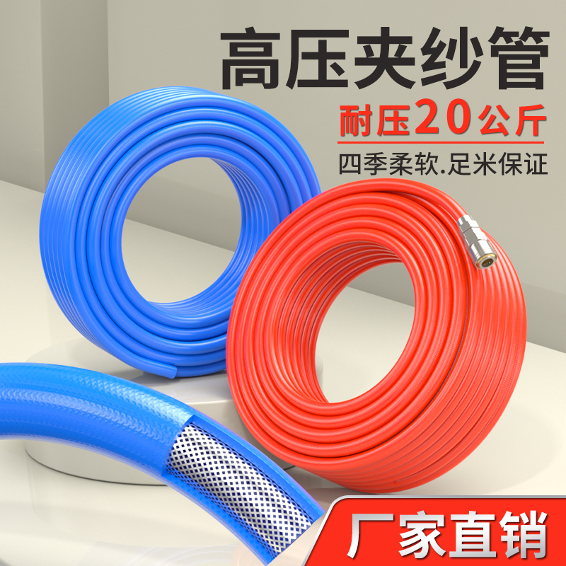 气管软管空压机高压排气管气磅管子PU防爆气管汽修专用管X5X