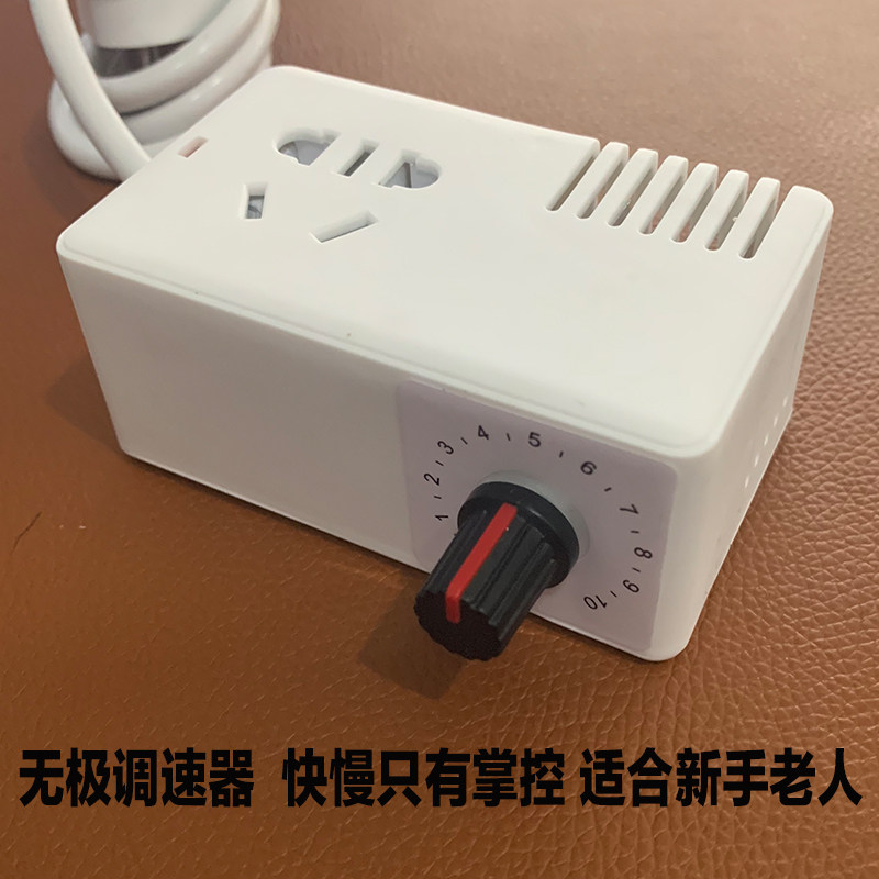 老式缝纫电锁边电 调速器款,五金/工具,调速器,淘宝优惠券,粉丝福利购,淘宝优惠卷