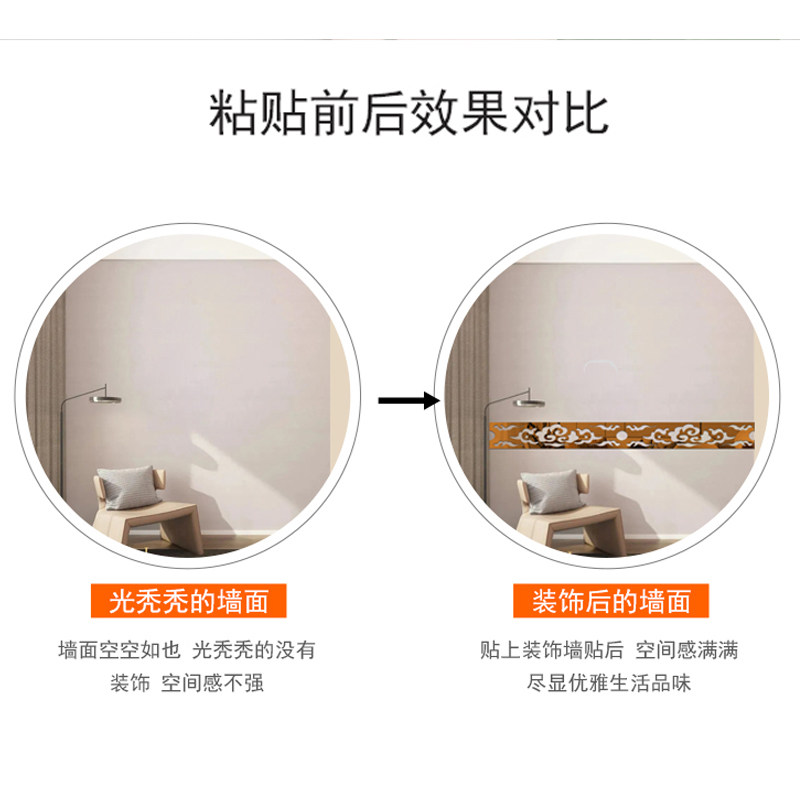d立体自粘镜面墙贴欧式客厅背景墙腰线装饰条防水卫生间