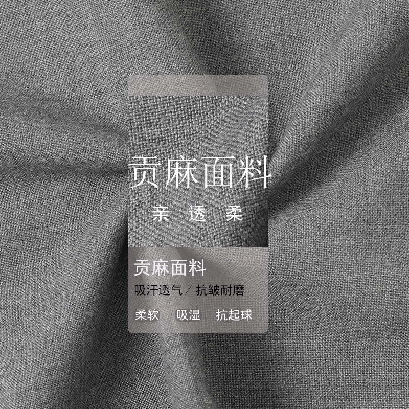 高档贡麻浴服汗蒸服男款洗浴中心客人睡衣足疗按摩服女新款桑拿服,居家布艺,汗蒸服,淘宝优惠券,粉丝福利购,淘宝优惠卷