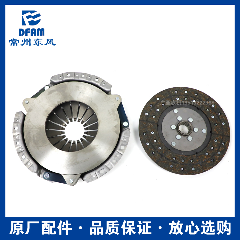 常州东风拖拉机504G3/554G3/604G3配件变速箱离合器离合器片 原厂