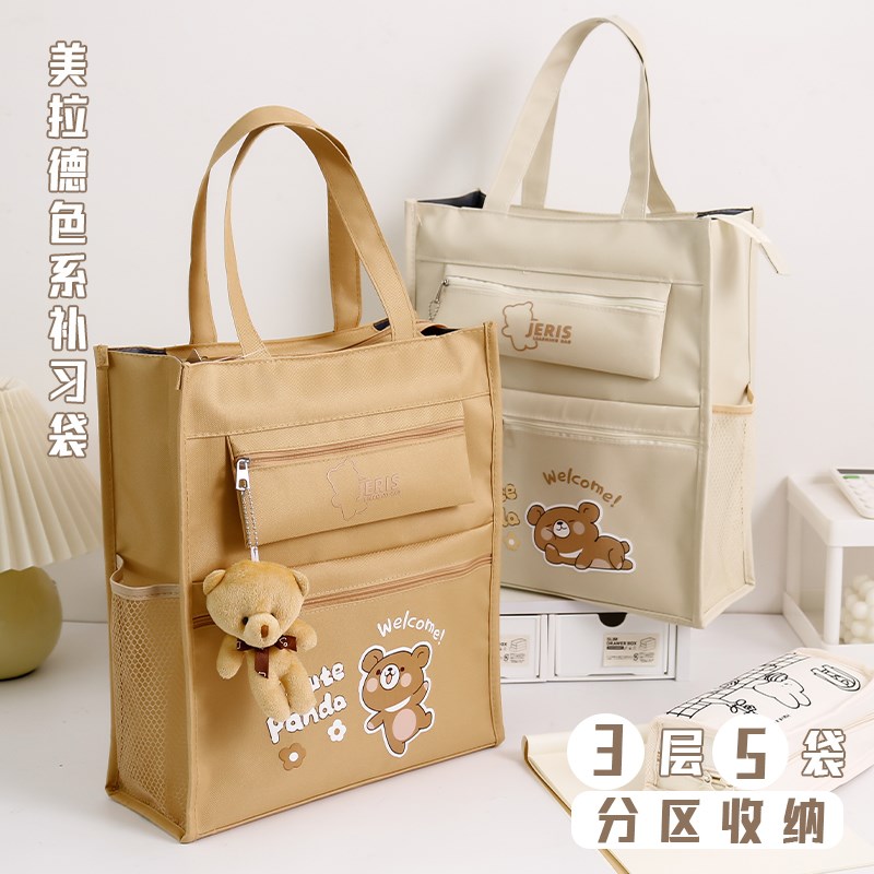 美拉德色手提补习袋小学生拎书作业包文件初中生美术补课包女文具