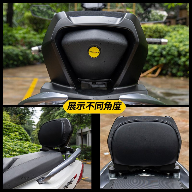 摩托车配件适用ARIIC力刻318改装后靠背NULLPOWER尾翼专用改装件