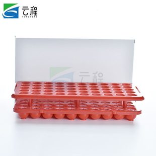 甄选采样管架带硅胶垫试管架50孔多功能离心管架5 15mlEP管架1