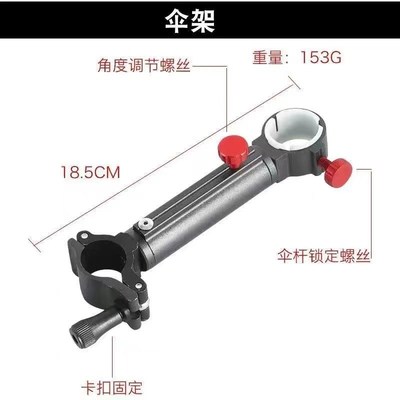 钓椅配件大全欧式钓椅炮台支架地插万向双炮台鱼护饵盘架伞架灯架