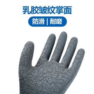 手套劳保耐磨工作防滑橡胶透气耐油胶皮软胶防水防护工地劳动尼龙
