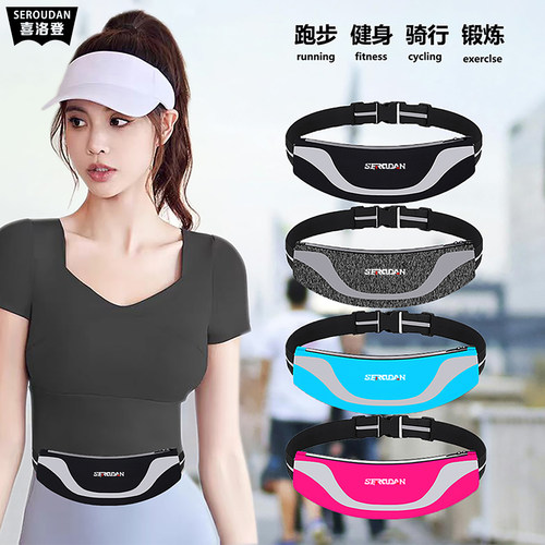 SEROUDAN喜洛登运动腰包男女通用