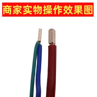 管型端子 紫铜管压线钳 冷压连接端子钳子 压接钳