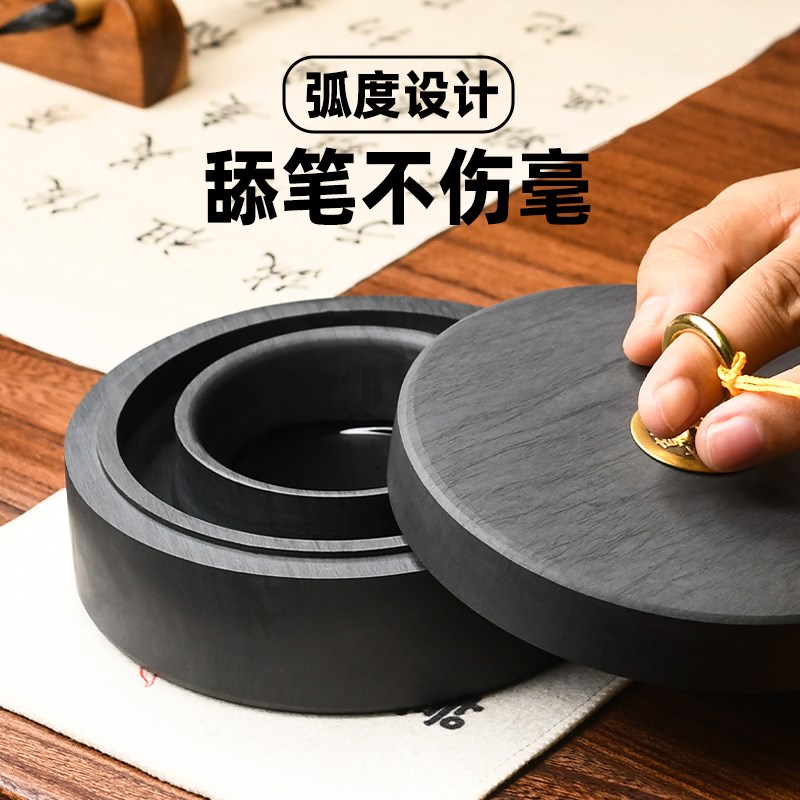 砚台书法专用不干墨罗纹砚台天然原石砚火锅砚带盖毛笔字专用双圈