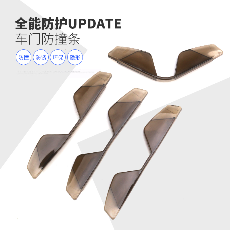 汽车车门防撞贴 防刮防擦保护条 防剐蹭软胶车门门角防撞条车贴条