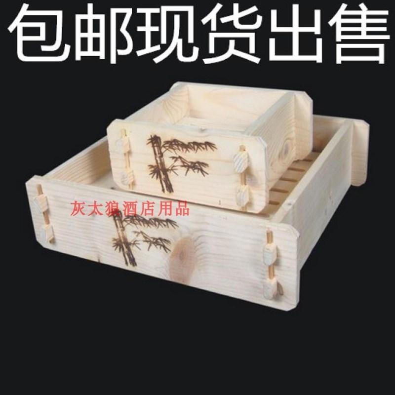 蒸笼木笼四方木笼小笼包蒸笼烧麦笼广东早茶笼