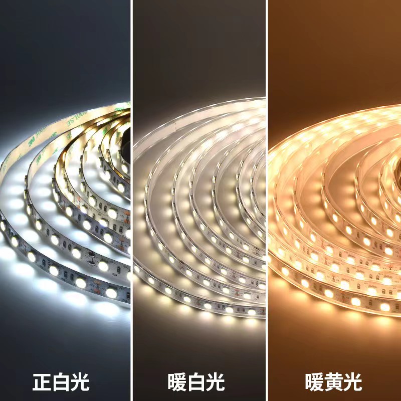 线条灯led光源24v灯带自粘低压软灯条超亮铝槽线形灯槽柜台装饰灯