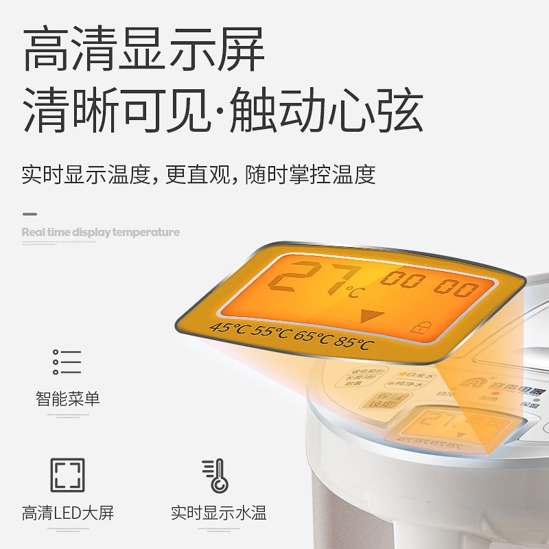 容声6L大容量电热水瓶家用不锈钢智能恒温 Ronshen/容声 RS-7860A