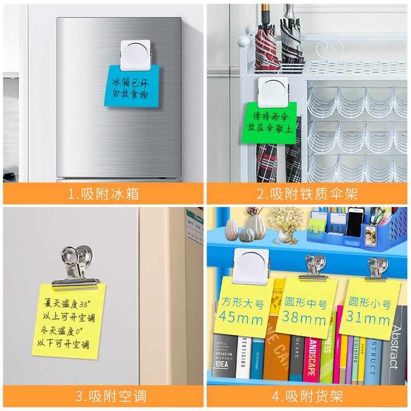 磁铁夹子 强力 吸铁纸本夹不锈钢多功能学生用稿纸夹活页纸夹器