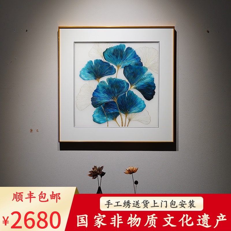 银杏轻奢刺绣画客厅苏绣成品挂画沙发背景墙玄关手工免打孔装饰画图片