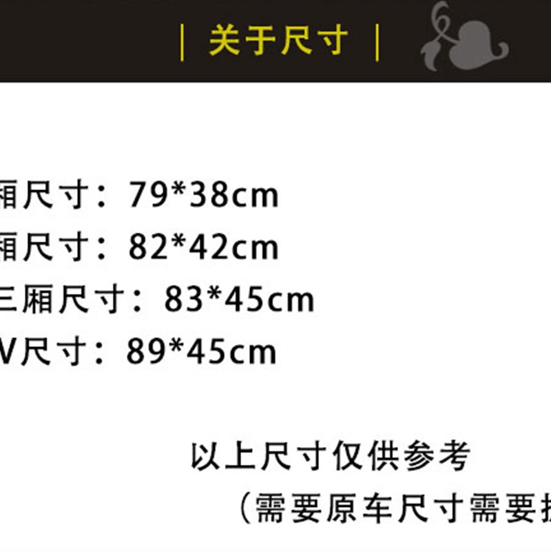 汽车贴膜仿真天窗贴纸车顶膜全景贴膜高亮改装天窗膜假天窗亮黑膜