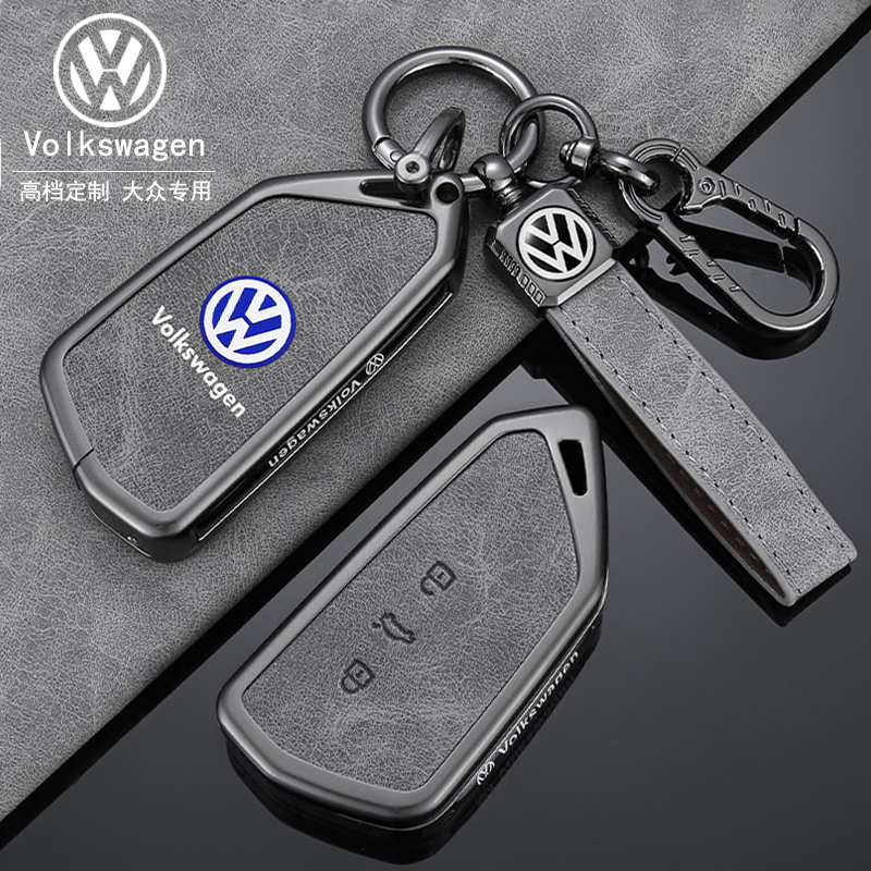 大众id4车钥匙套专用21-2024新款一汽id4crozz装饰用品改装壳扣男