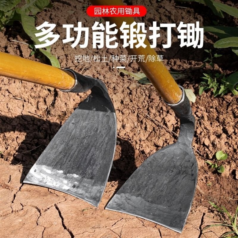 轴承钢锻打锄头锄草老式农用挖硬土地翻土荒一体木柄小锄头全钢
