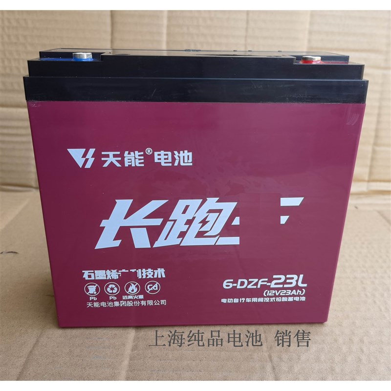 6-DZF-23L天能60V72V电动车电池12V23Ah24V48V三轮车阀控动力电瓶
