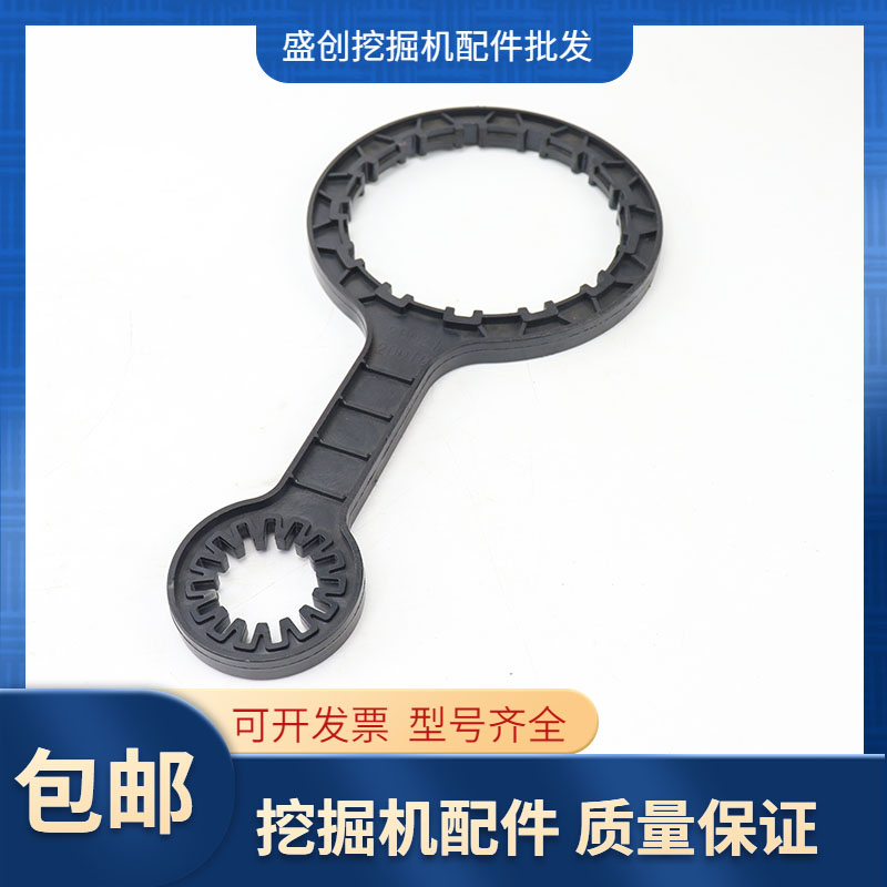 柳工挖土机CLG913E 920 922 933 939E油水分离器扳手柴油滤芯扳手