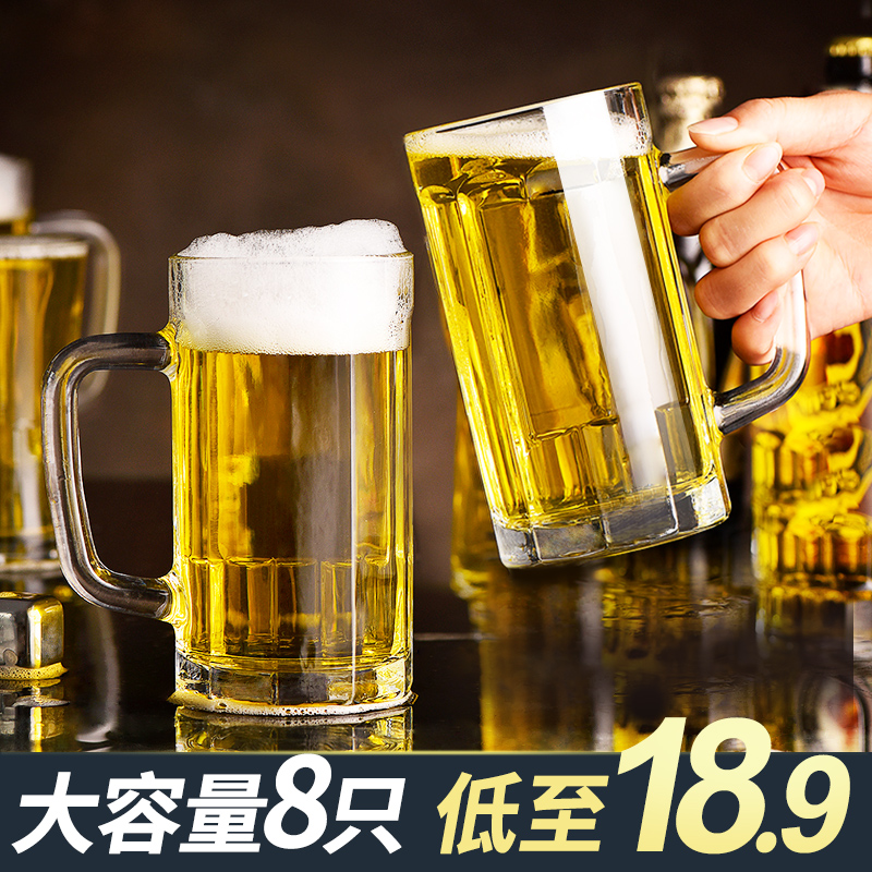 大容量啤酒杯带把玻璃杯家用水杯装加厚带把手耐热泡茶杯扎啤杯