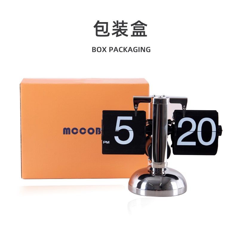 麦科布自动翻页时钟欧式创意个性桌面计时器复古客厅台钟