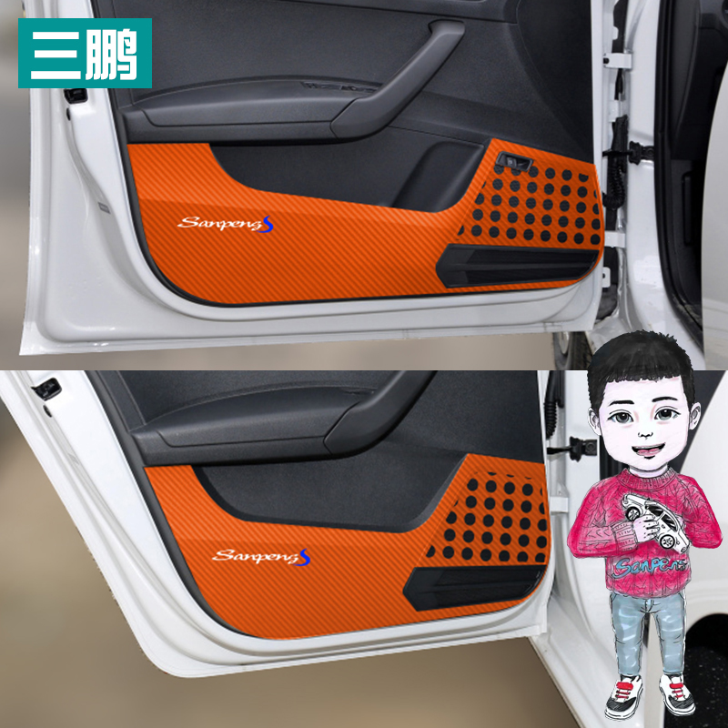 -21款大众桑塔纳车门防踢膜改装 装饰内饰装饰保护防踢贴