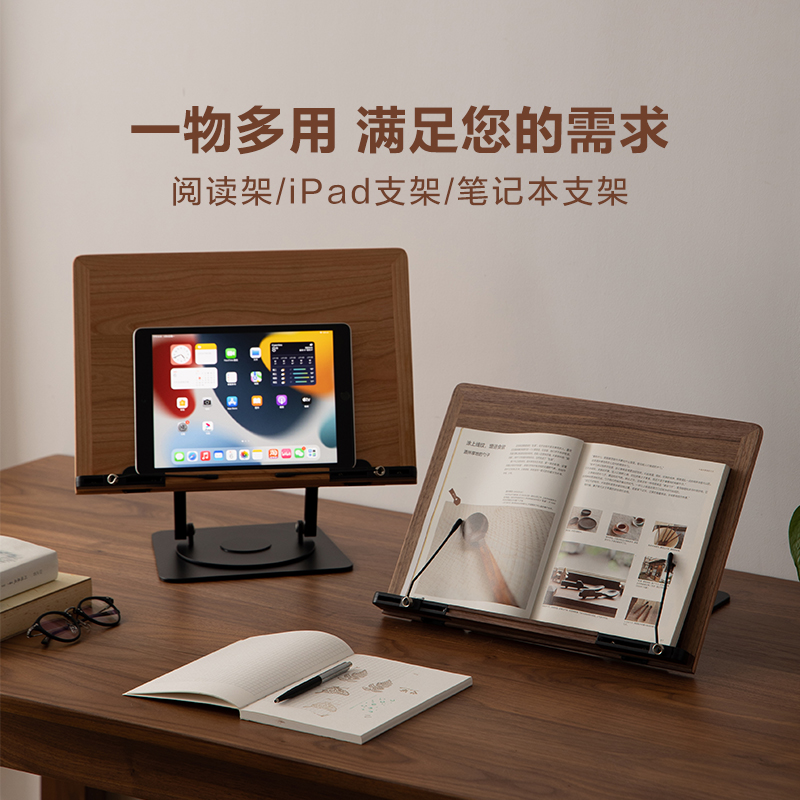 梵瀚 桌面阅读架可调节看书夹书器学生读书支架可升降笔记本支架