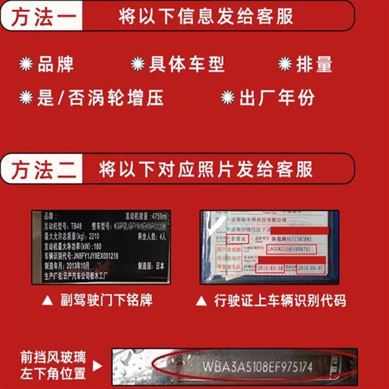 适用于斯巴鲁森林人力狮XV傲虎翼豹BRZ轮胎胎压检测器传感器