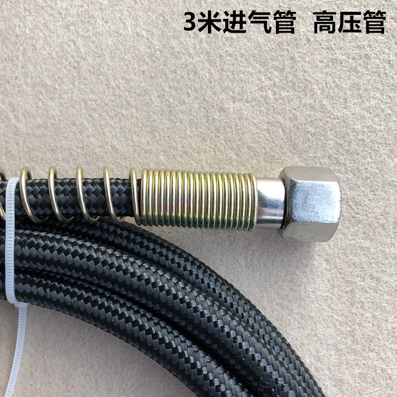 2米8黑色高压管锅炉全蒸汽烫斗进气管子防爆耐高温软管电熨斗配件