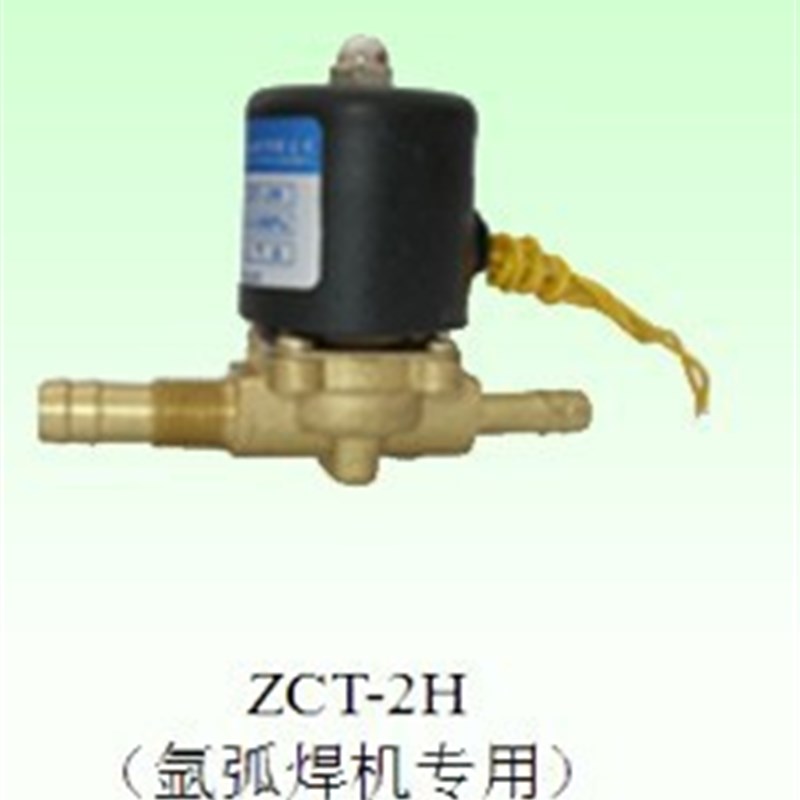 ZCT-2H氩弧焊机专用电磁0.MP控制水DC2V中山市南翔电器220