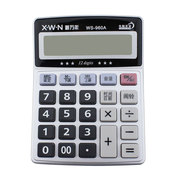 新万年9计算器语音大按键财务办公用计算计算