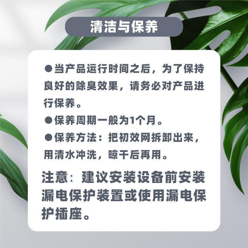 檀玥除臭机公厕卫生间厕所宠物垃圾房臭氧清新空气净化器设备