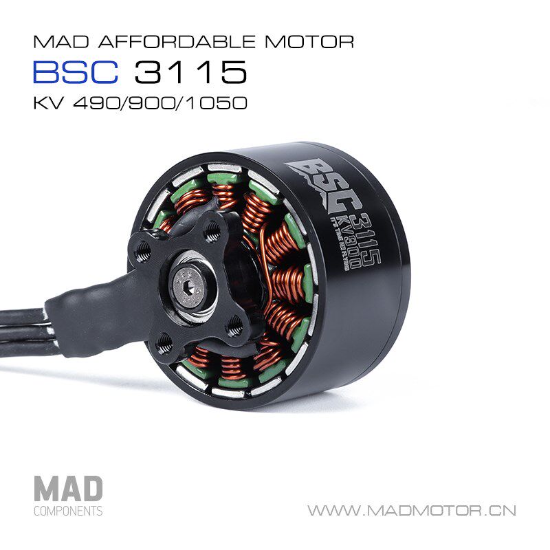 MD迈得机电F穿越机航拍 C5 9寸远航四轴动力航模无刷电机