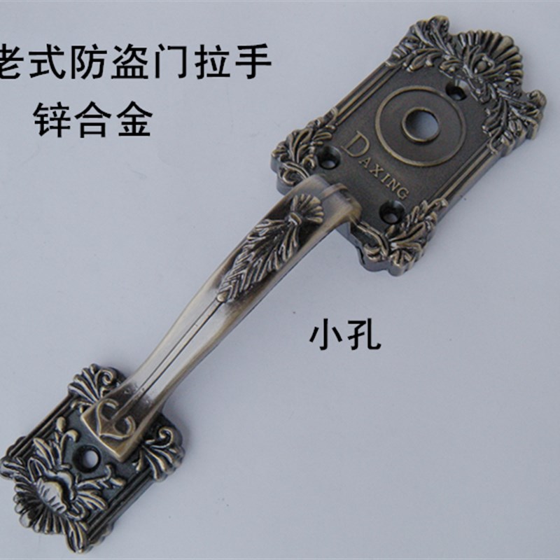 老自动锁拉手 盼盼群升步阳老式防盗门拉手 大门把 锌合金拉手