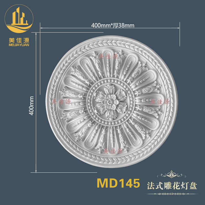 法式欧式石膏线条灯盘圆形客厅卧室悬吊式天花板天花板装饰造型仿