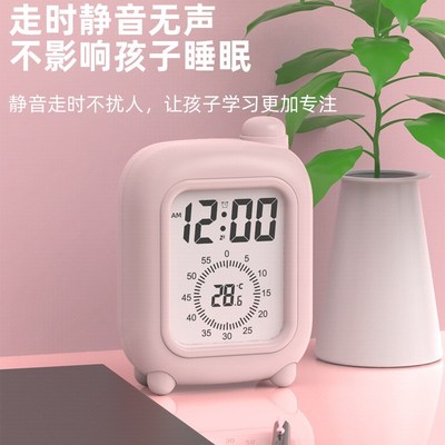闹钟初中生专用迷你小皮箱自律闹钟可视化计时器儿童学习定时闹钟