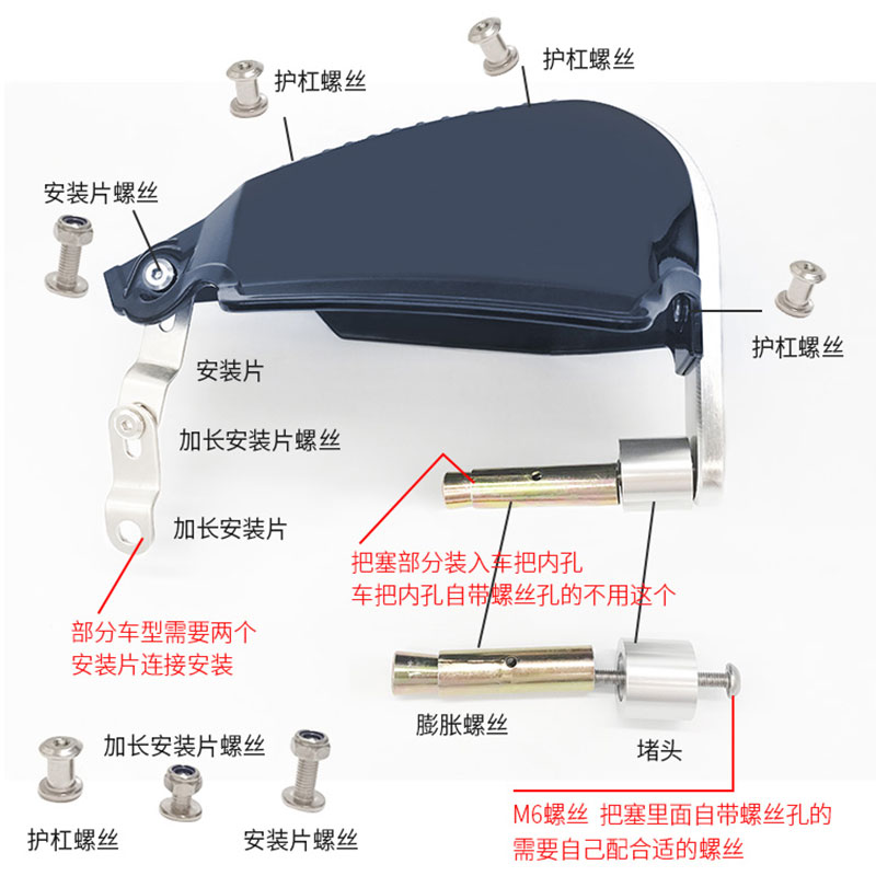 男女摩托车护手改装挡风罩手把防风挡雨手挡风把手罩防摔护弓通用