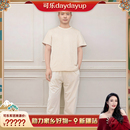 2561 可乐daydayup专属 中国彩棉天彩男士 圆领家居服套装