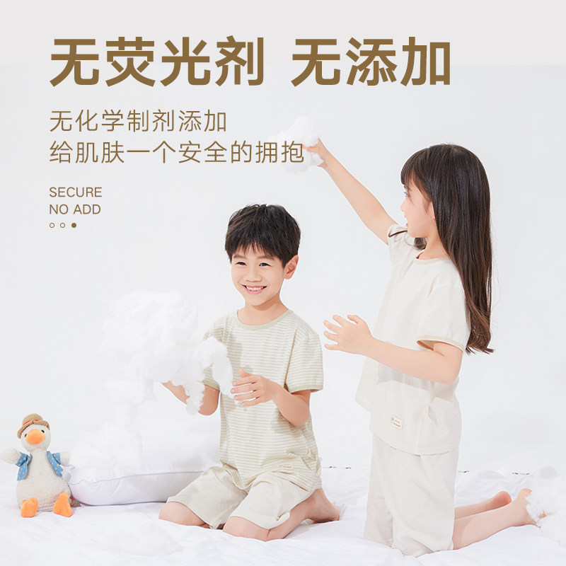 【中国彩棉】B 彩棉中大童青少年彩棉短袖五分裤套装CMTJ3105
