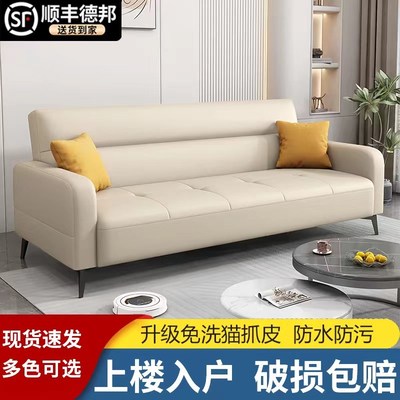 沙发床小户型客厅现代简约免洗猫爪皮出租房布艺沙发可折叠床两用