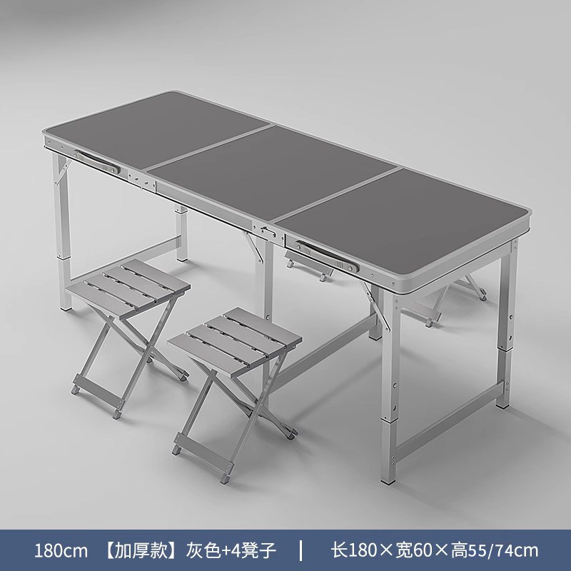 折叠桌摆摊长方形可携式装修开 工仪式可折叠桌子地摊简易户外餐