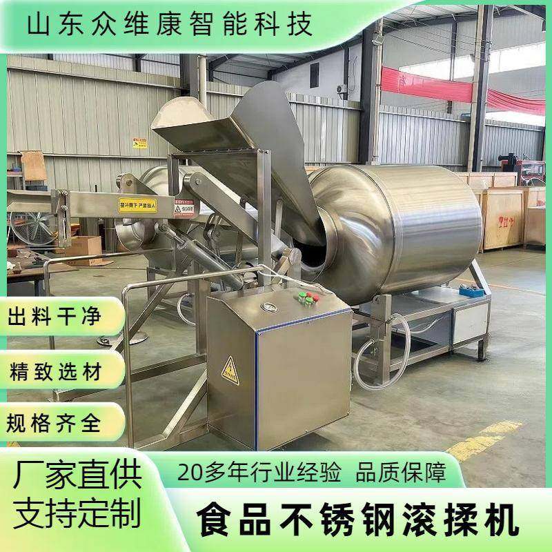 商用真空滚揉机全自动大容量肉类腌制机整鸡整鸭腌制设备,清洗/食品/商业设备,其他食品加工设备,淘宝优惠券,粉丝福利购,淘宝优惠卷