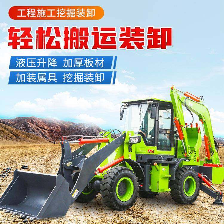两头忙挖掘装载一体铲车装载机四驱工程农用果园前铲后挖液压柴油,五金/工具,挖掘机,淘宝优惠券,粉丝福利购,淘宝优惠卷