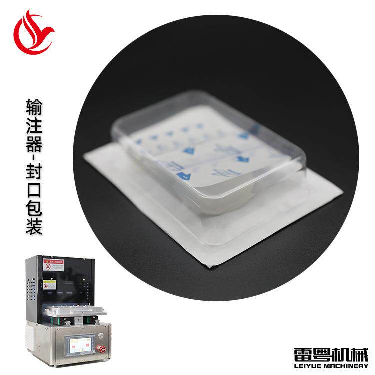 小型气动杜邦纸/铝塑封口机电子元件胶囊铝塑泡罩压板机带钢印