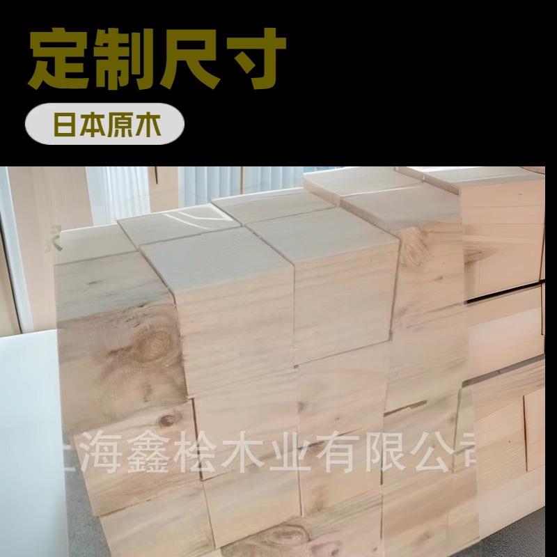 厂家樟子松烘干无节床板松木指接板实木板材生态家装木板材