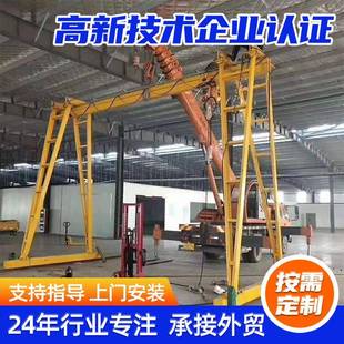 车间仓库施工龙门架轻型手推门式 起重机60度电动旋转行走龙门架