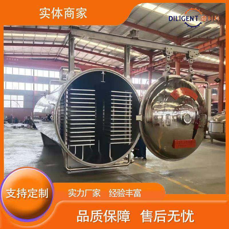 沙棘果冻干机黑枸杞真空冷冻干燥机蓝莓冻干设备果蔬冻干机厂家