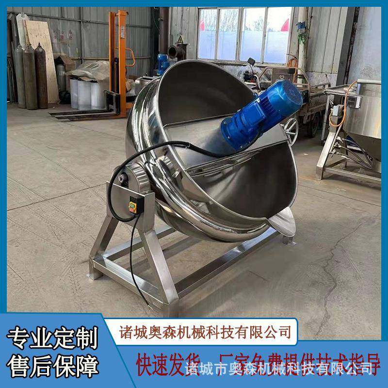 凉粉搅拌锅夹层锅不锈钢可倾斜火锅底料炒料机电磁加热夹层锅设,清洗/食品/商业设备,其他食品加工设备,淘宝优惠券,粉丝福利购,淘宝优惠卷