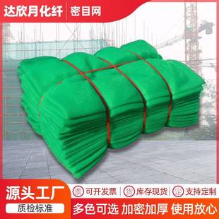 建筑安全网防护网阻燃围栏密目网工地高空防坠网脚手架绿色防尘网